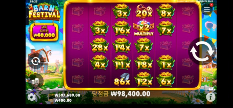 황금멀티 246