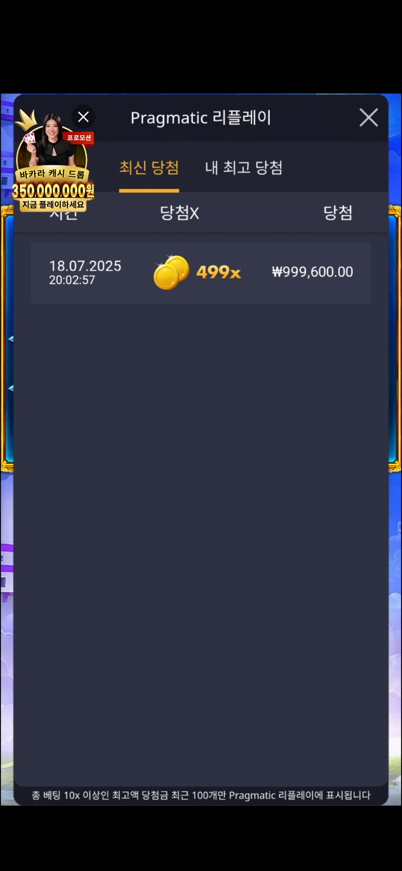 수익왕 499 ㅅㅅㅅ