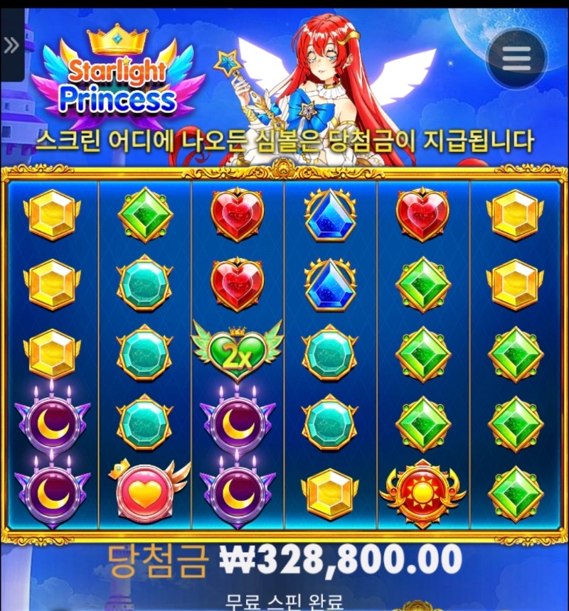 순위권 기원..!!