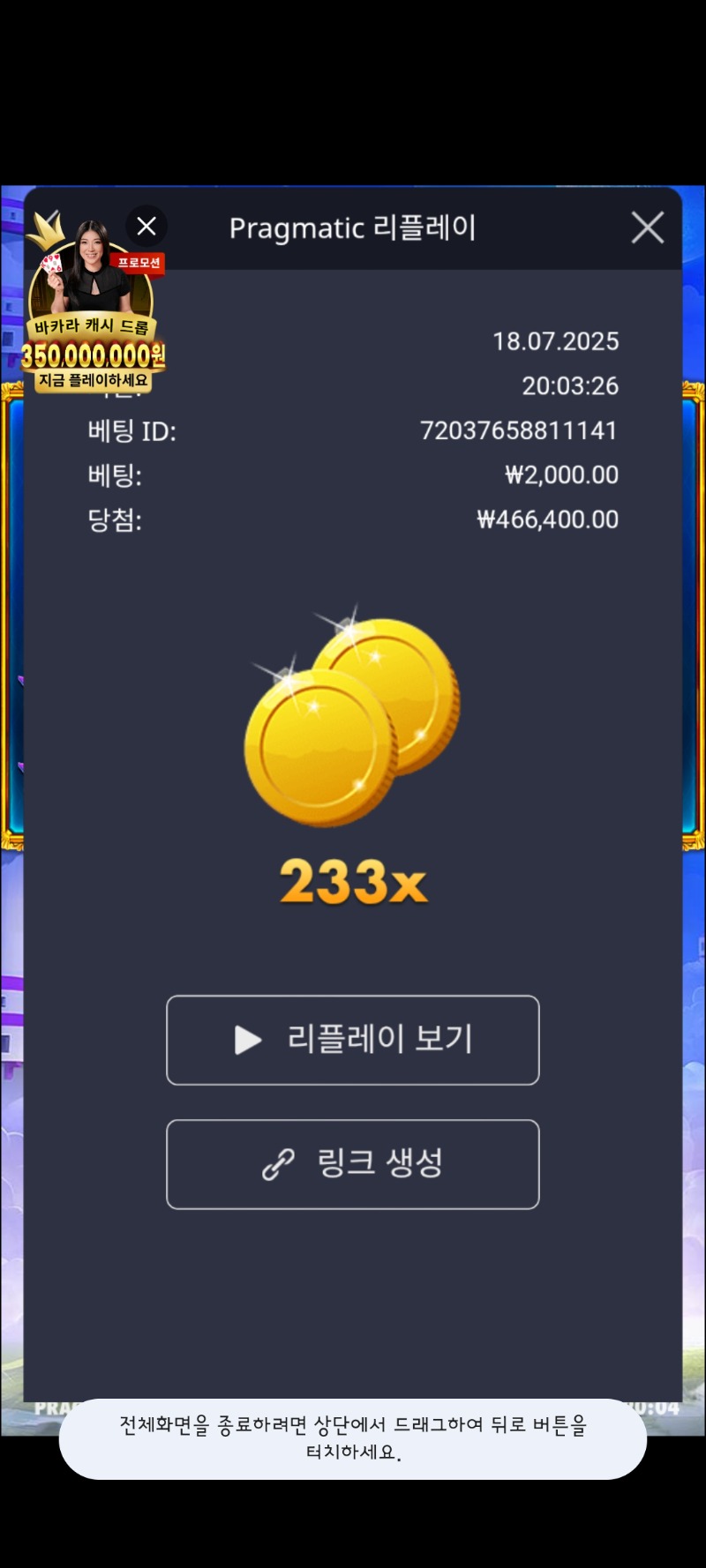 수익왕