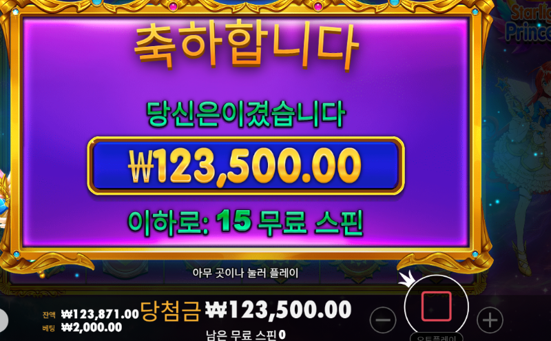 수익왕 이젠 못하겟네