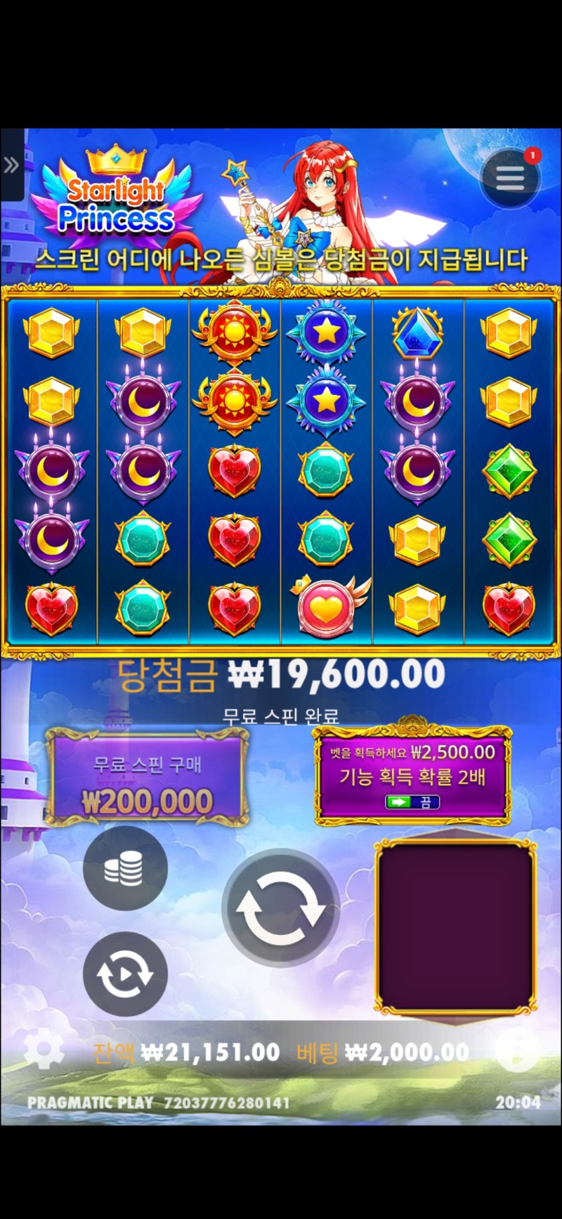 수익왕...  그냥웃지요네요ㅋㅋ