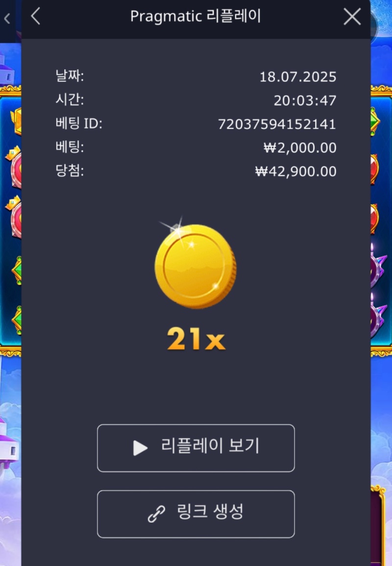 수익왕 이럴수가 ㄷㄷ