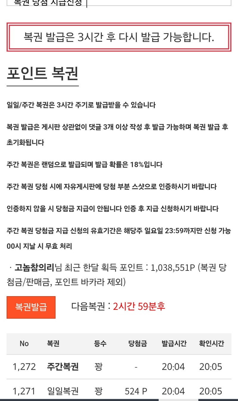 에라이 ㅋㅋ