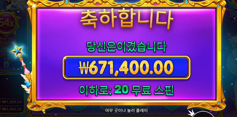 수익왕 335배 입니다~ ^^