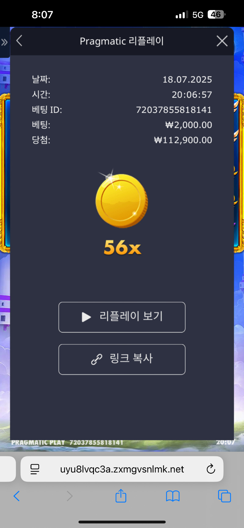 수익왕 56배 ㅠㅠ