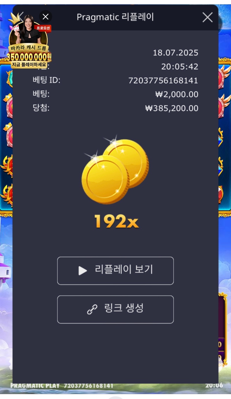 수익왕 192 배요.. ㅠ