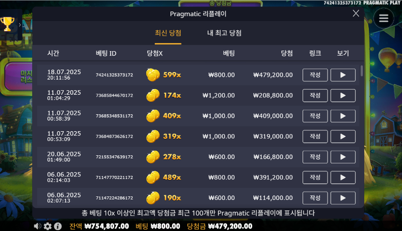황금조리개 599배