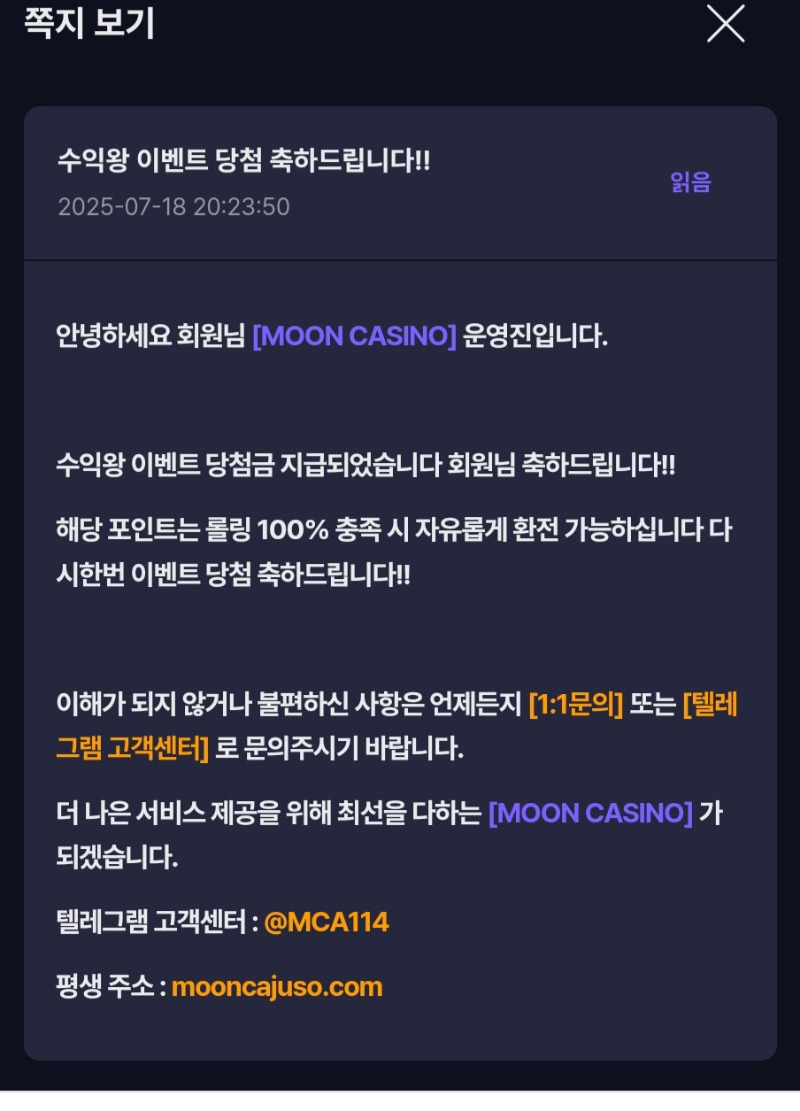 엇 수익왕 순위권인가보네요