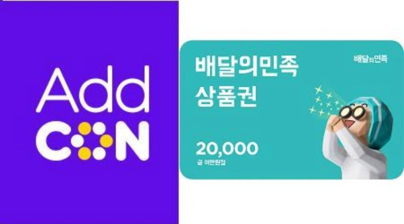 시안배쿱전송완료♡♡