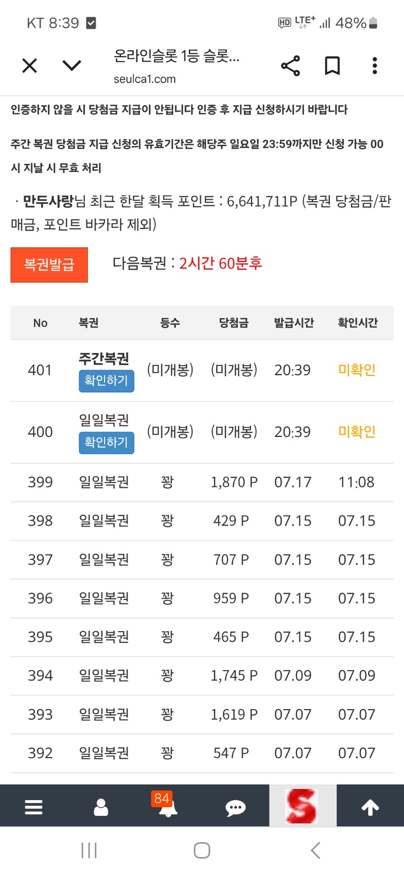 쌍복 ㅍ