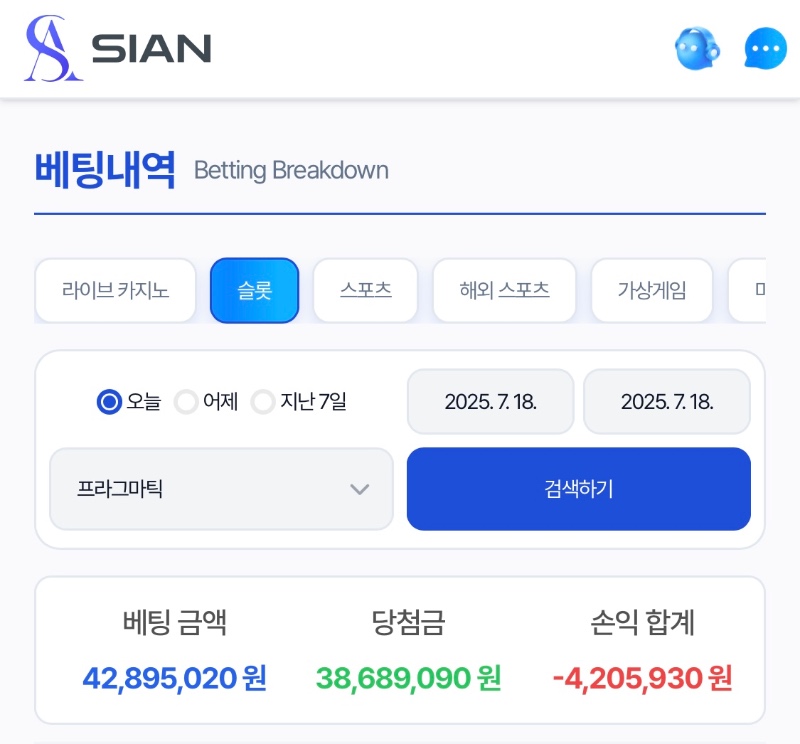 시안 몇천을 빠냐