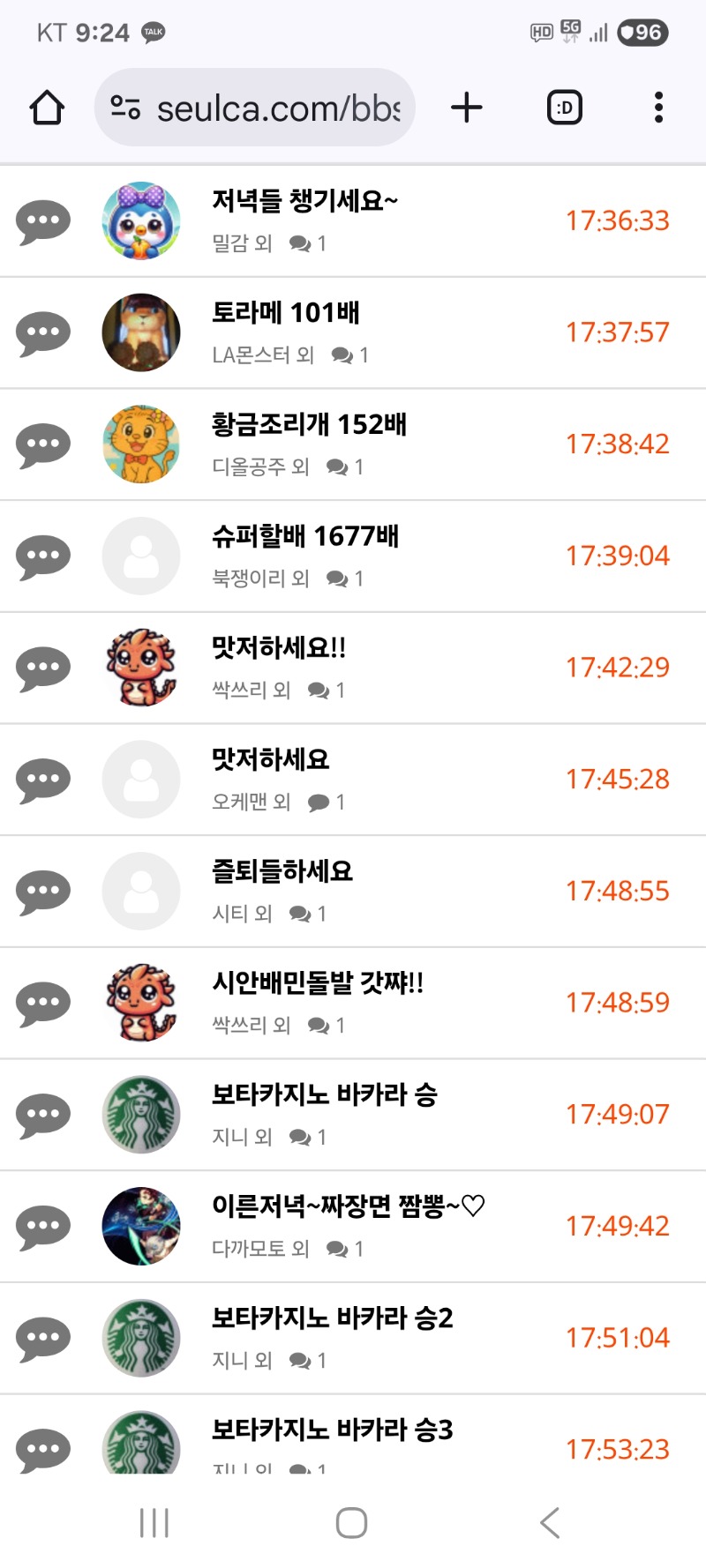 내용글 클리어