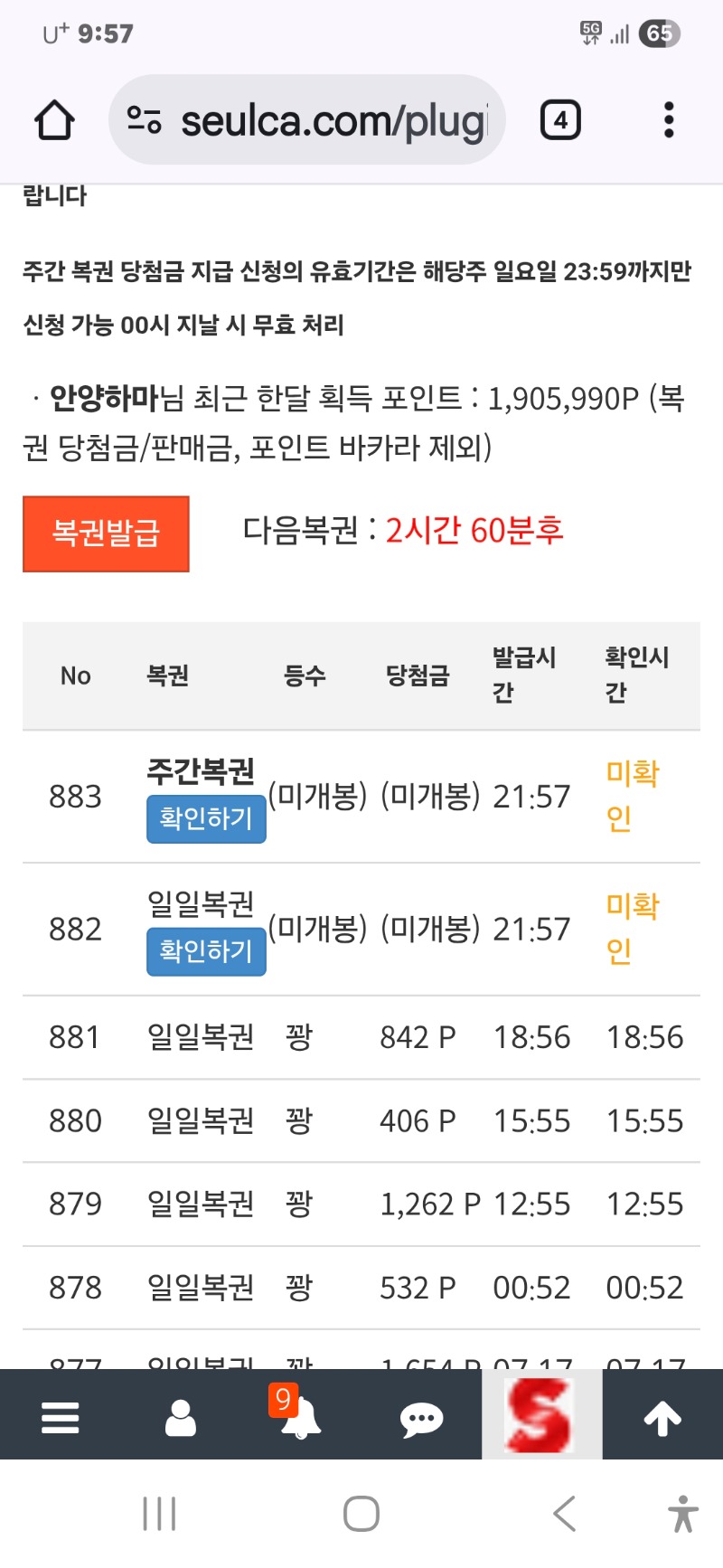 오랫만이다 심쿵아 ㅎ