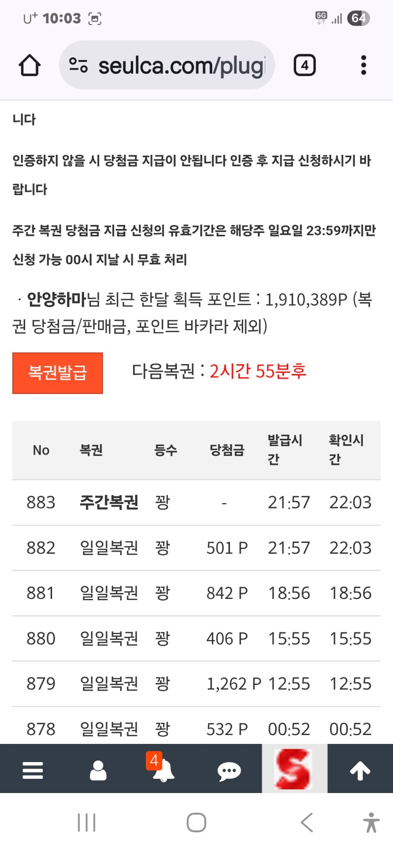 심쿵이 이제는 놓아주자 에휴