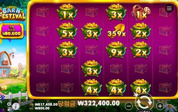황금삽 403배