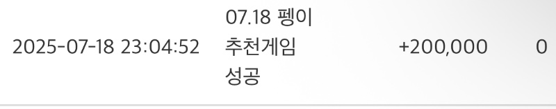 펭추천겜슬포ㅅㅅ