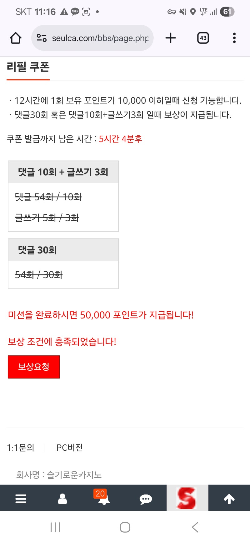 리필 받고 ~~!!^^
