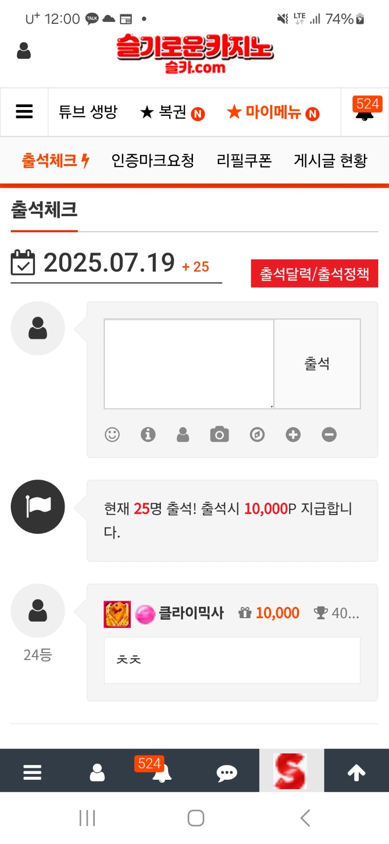 출첵합시당!!!