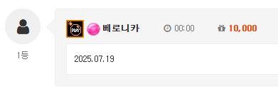 이른 출석