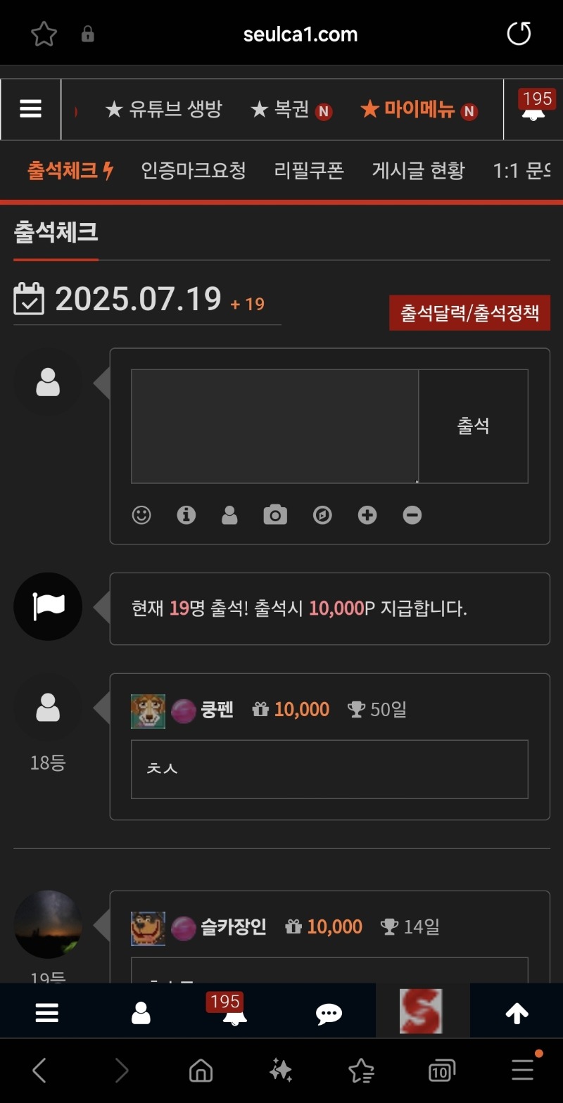 출책