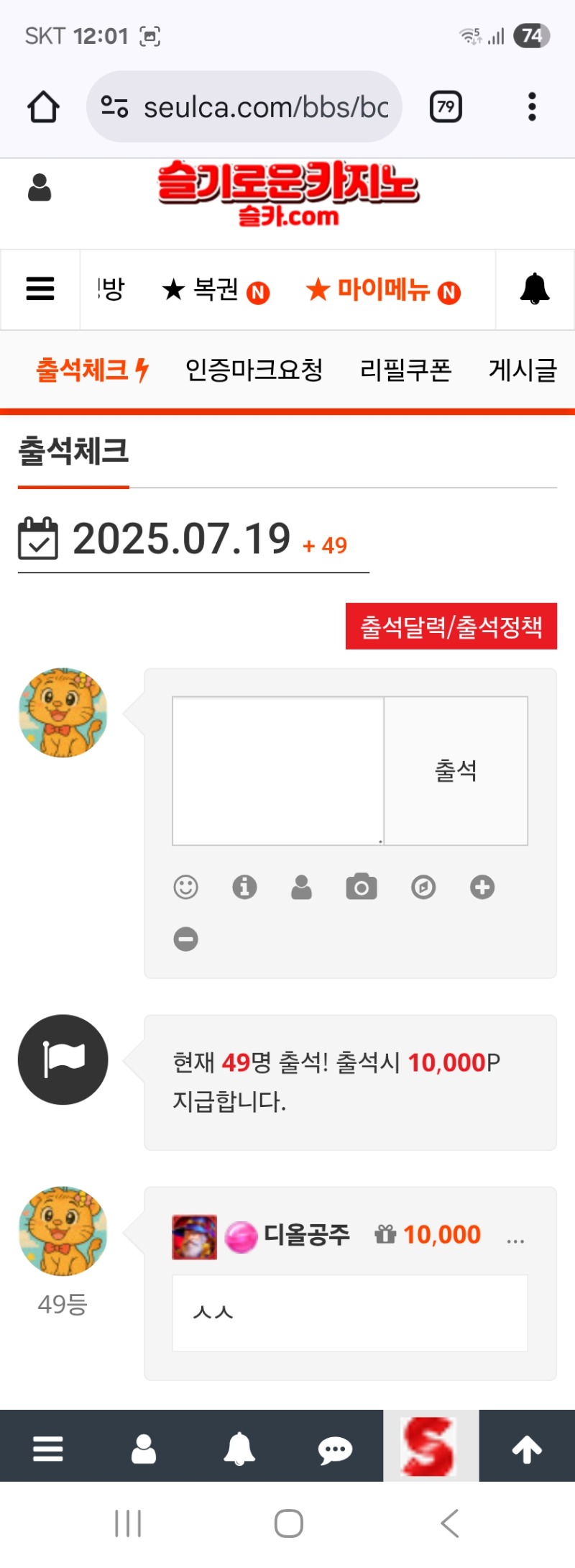 출첵 ~~