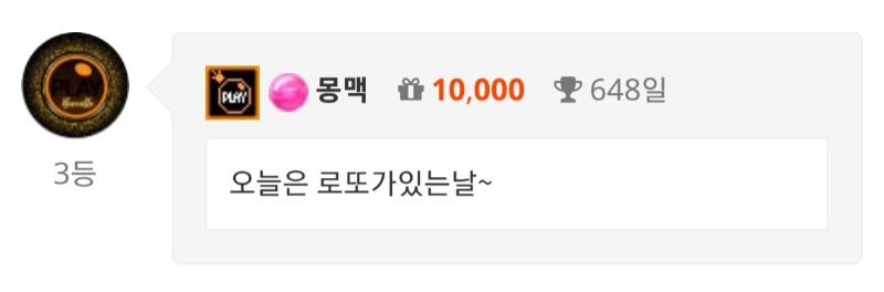 출석 가입시다~