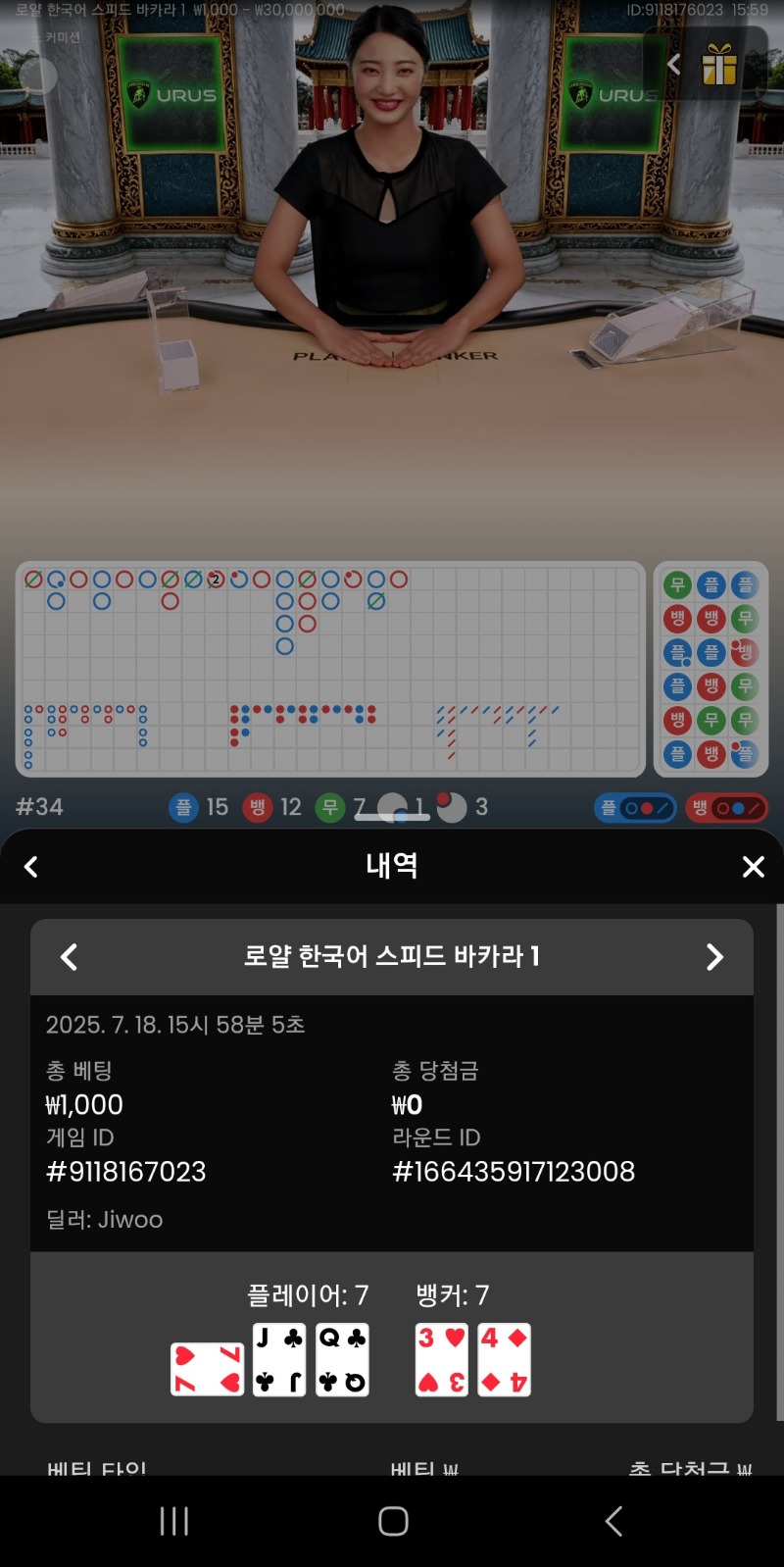 시안 프라그 바카라 한번
