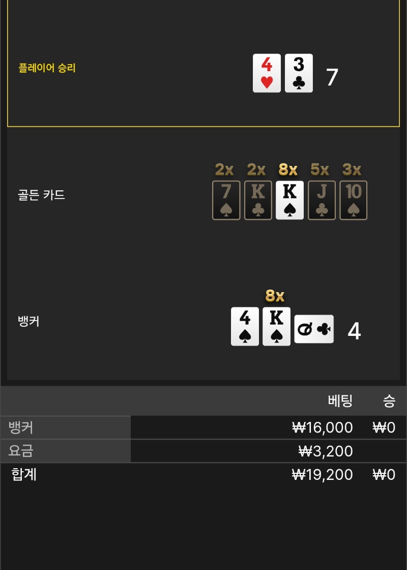 풍바패