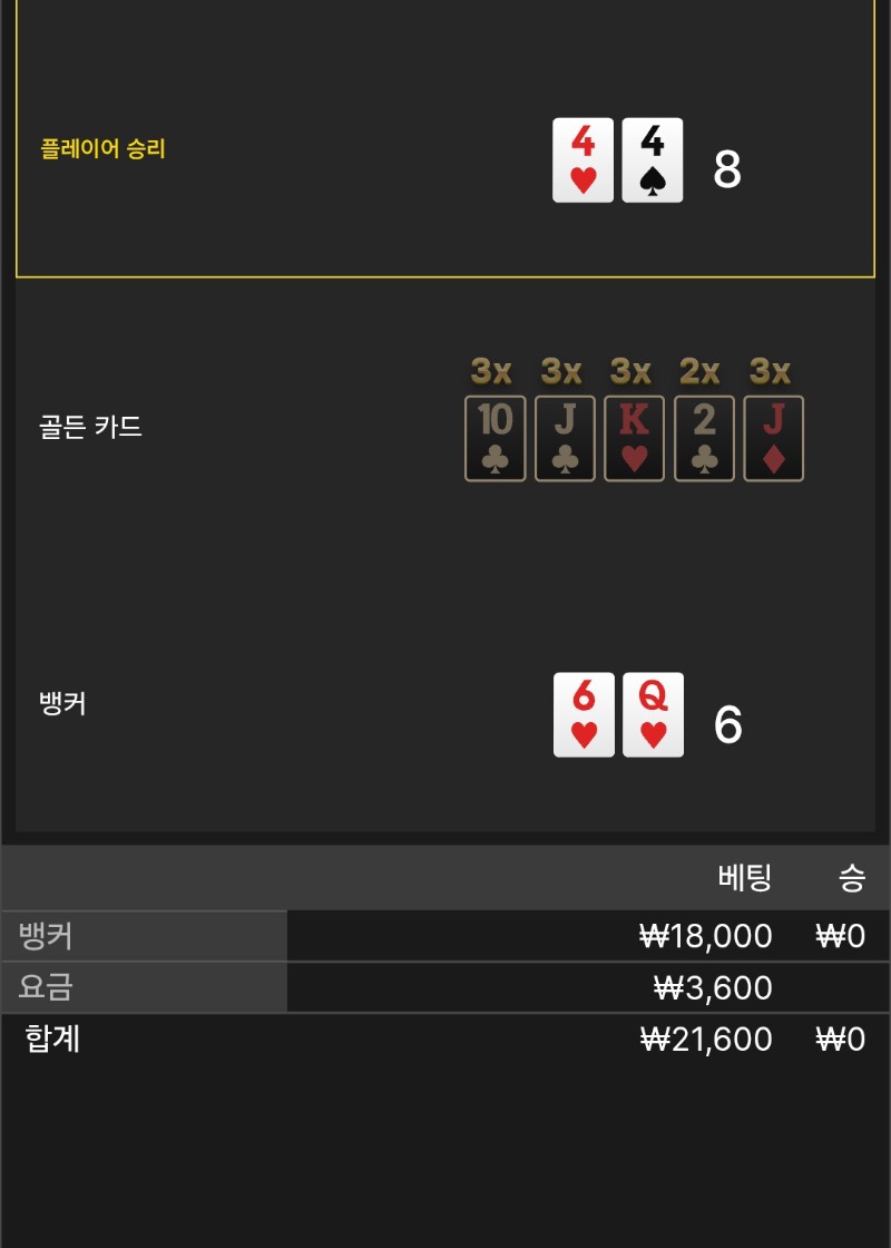 풍바패