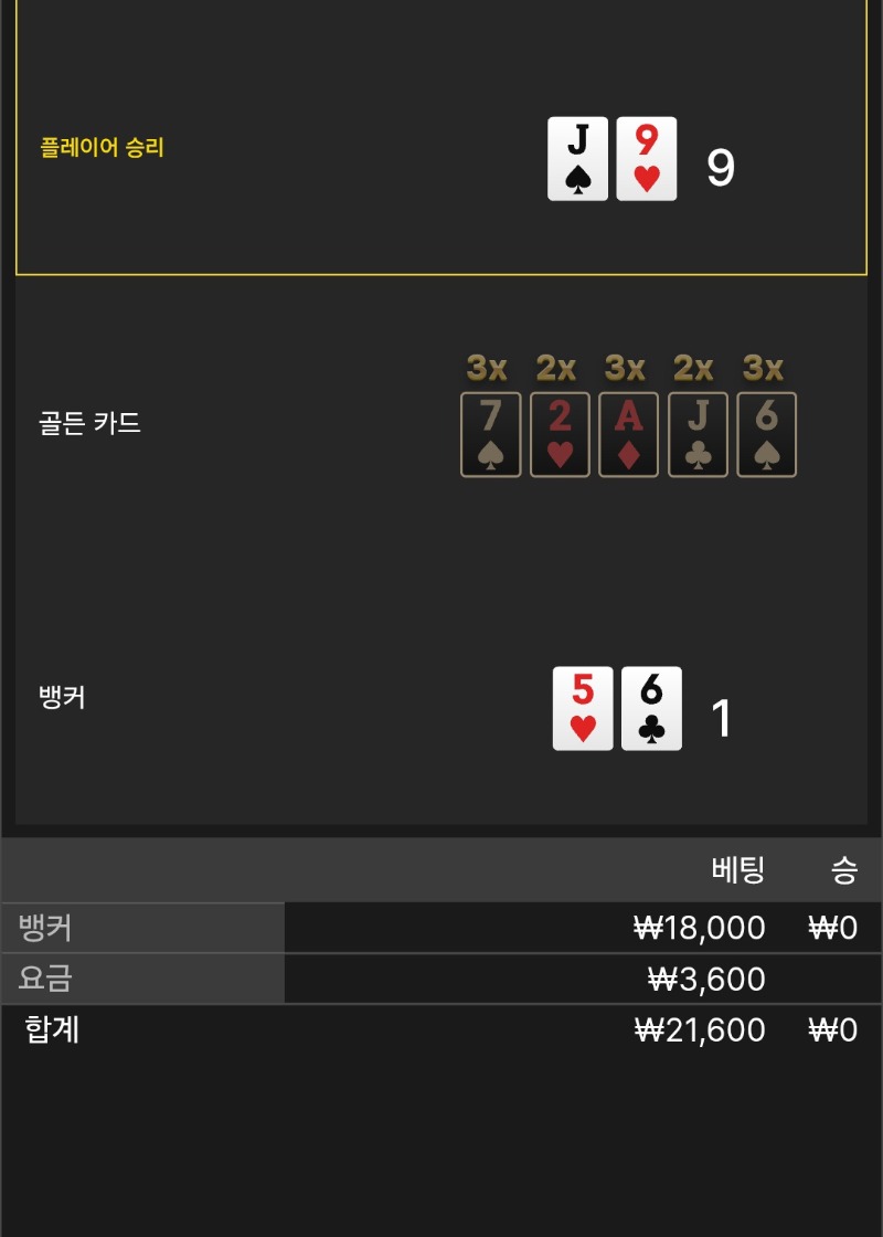 풍바패