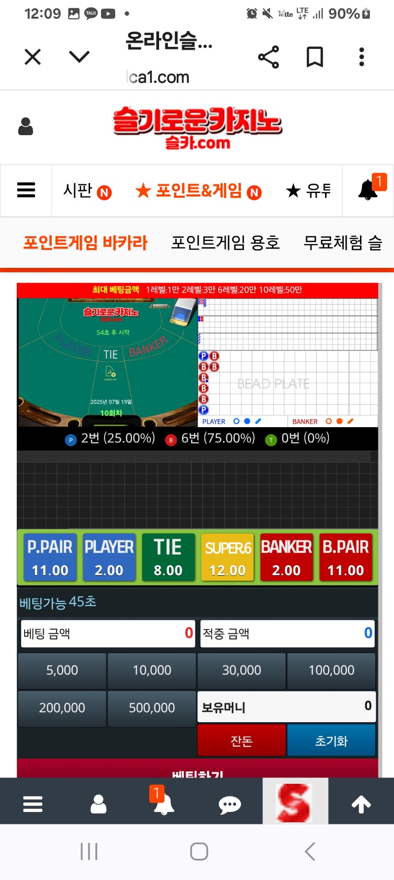 또~~뎅!!