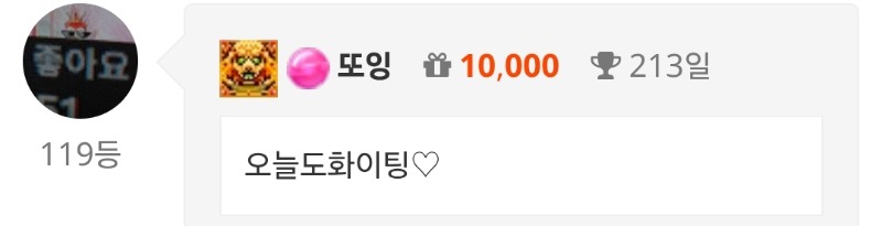 출첵♡