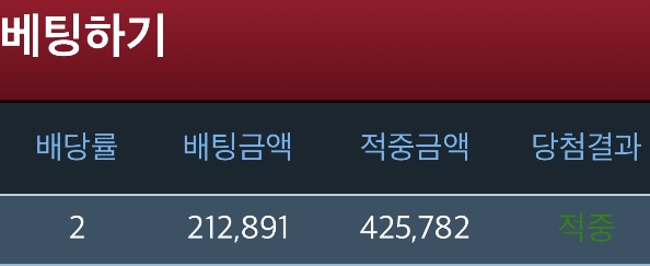 석 체크 : 적중