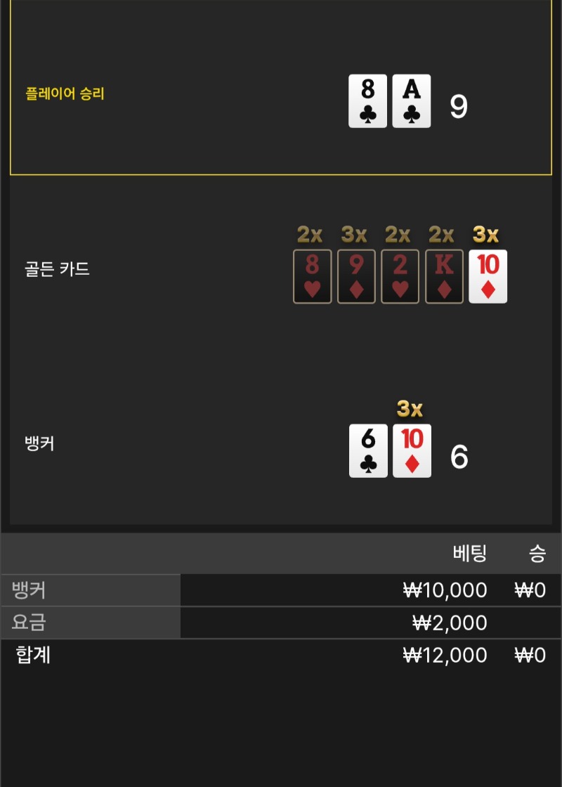 풍바 ~ 패