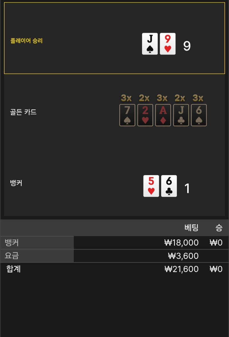 풍바 ~ 패