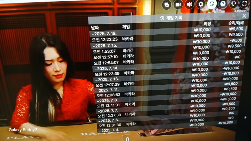 바카라 소액 과 보조개