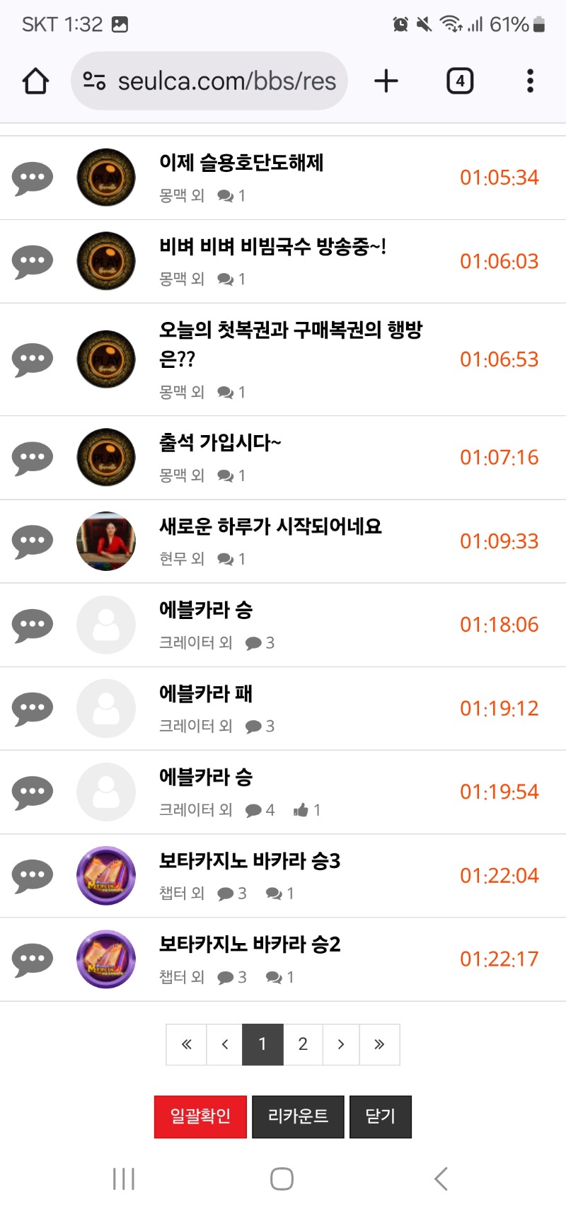 일단 댓글창소 좀 해놓자~~