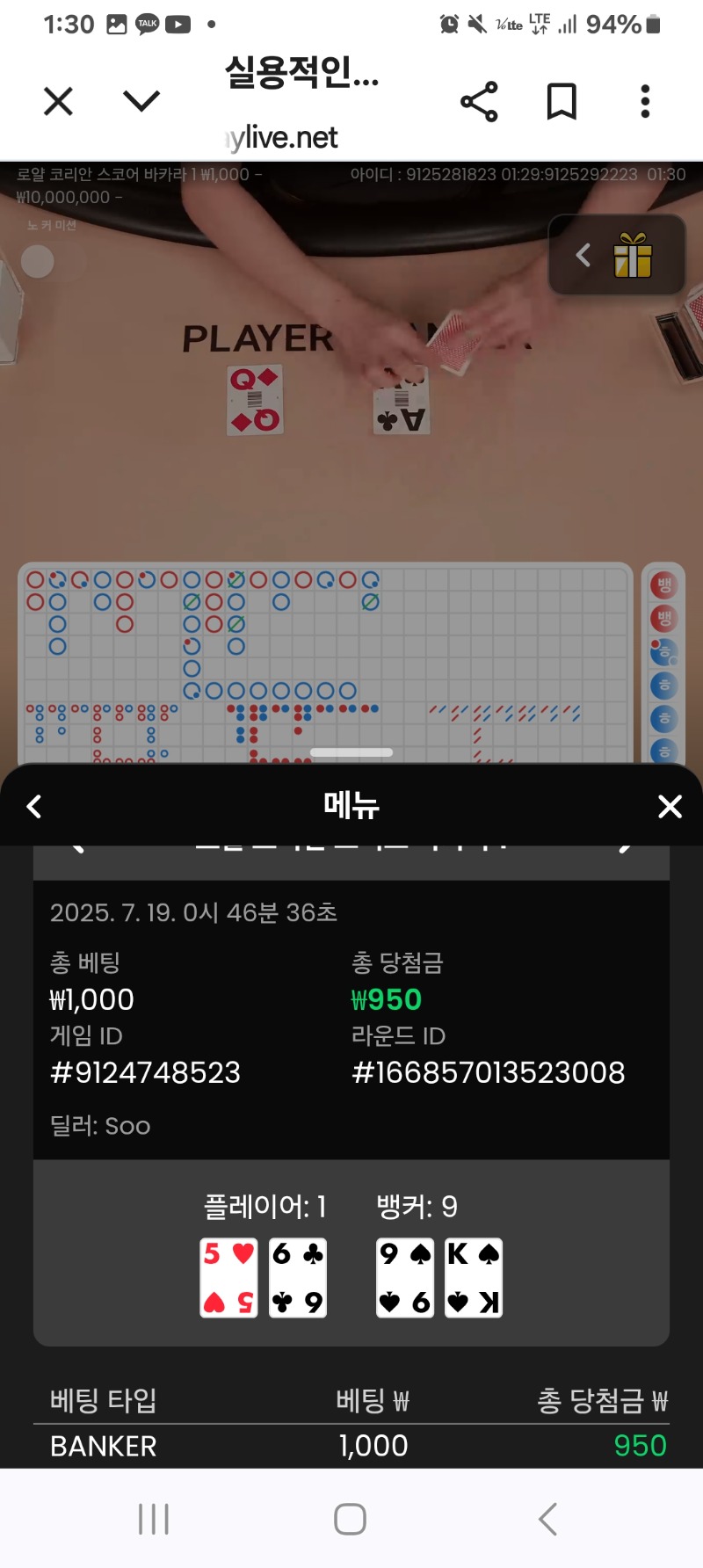 프라그소액2
