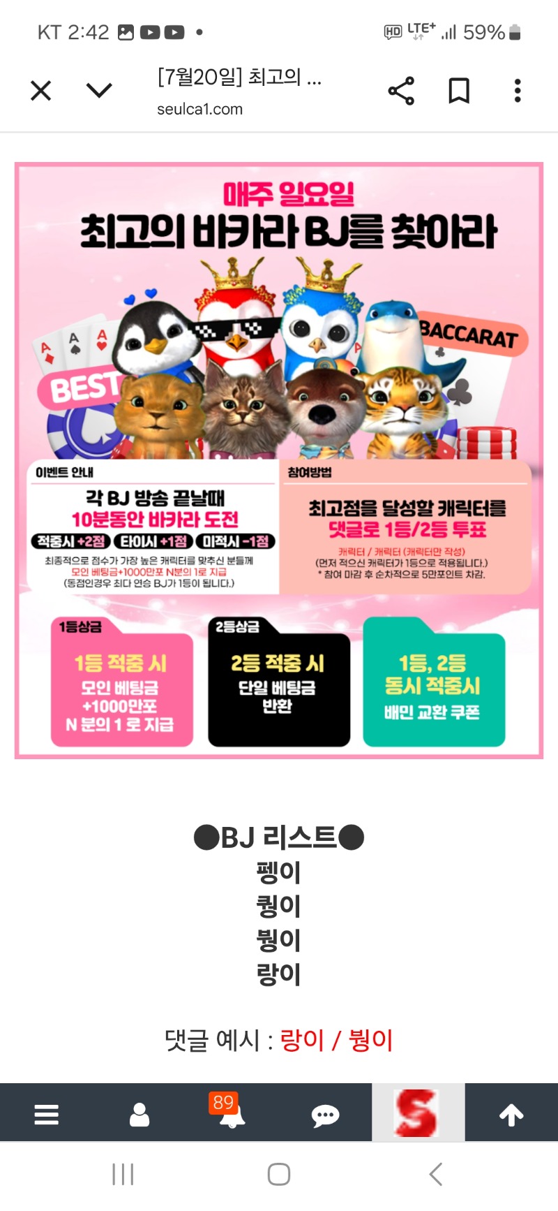 최바비 갓쨔