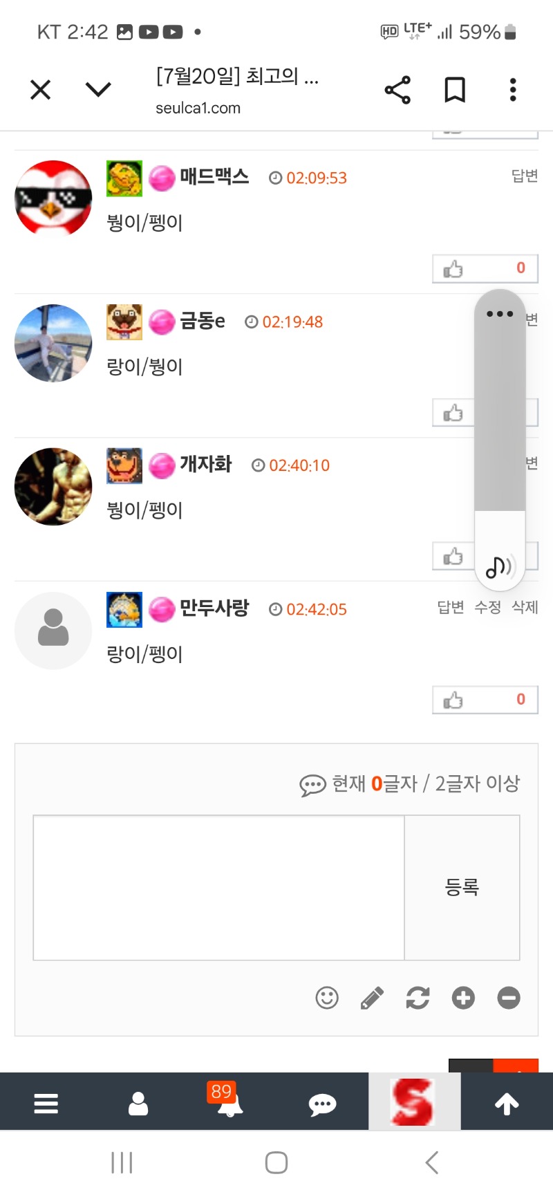 최바비 갓쨔