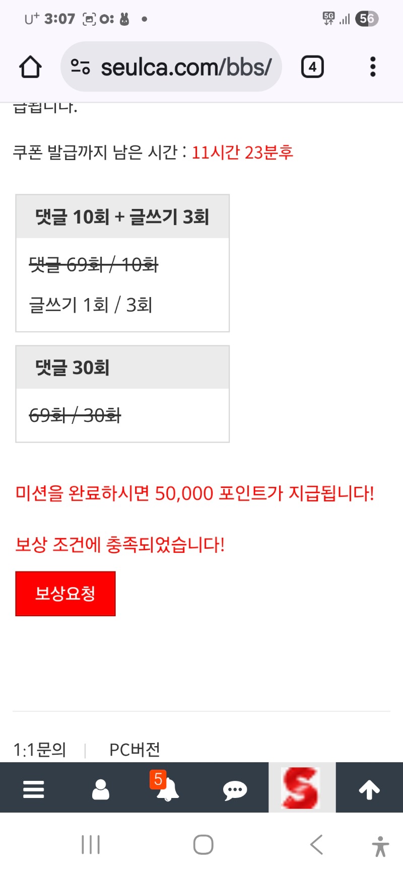 빠른 맛집 탐방