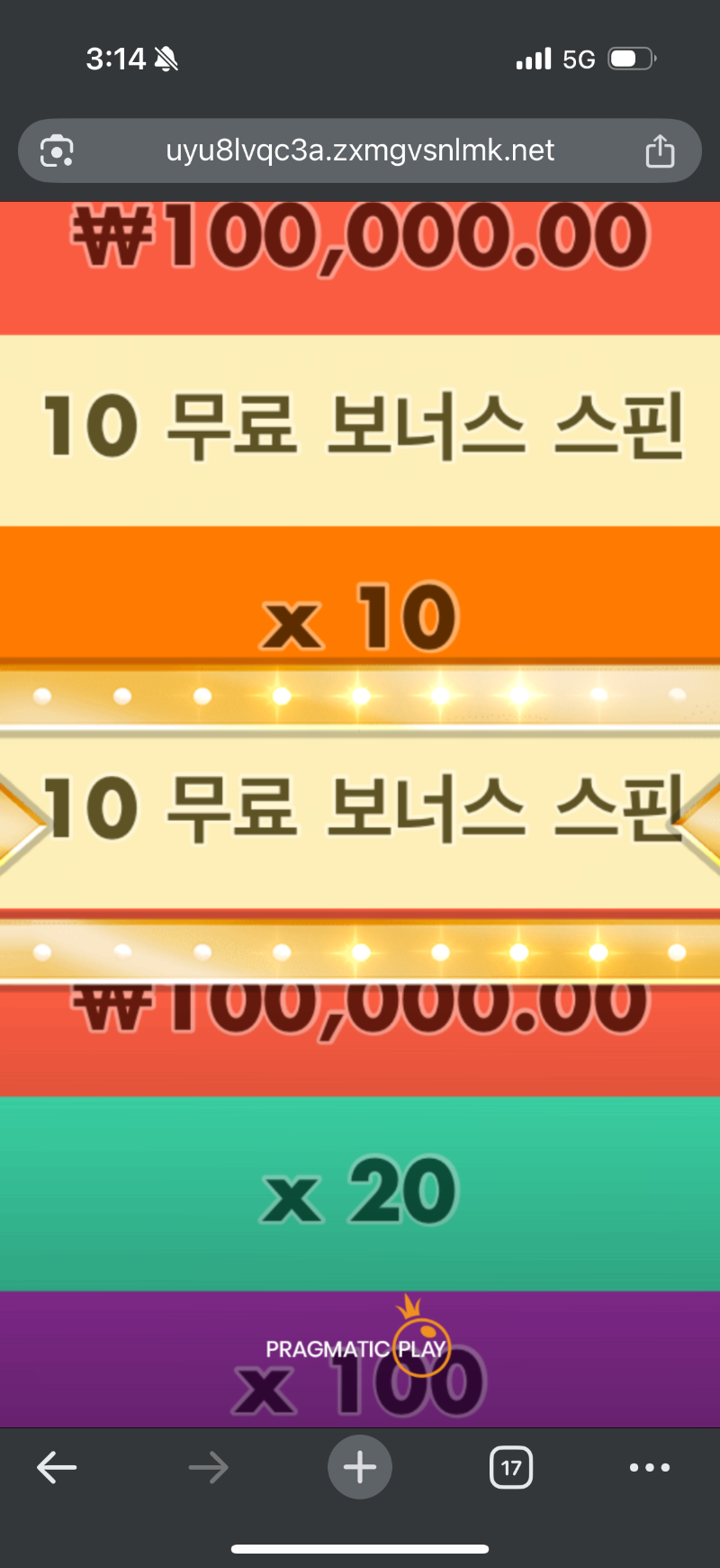 오 프라그휠 3개 다 돌아갔어요!!