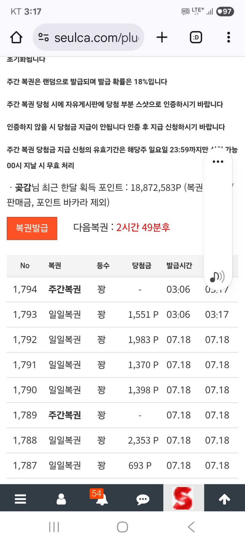 쌍복   그냥가네요