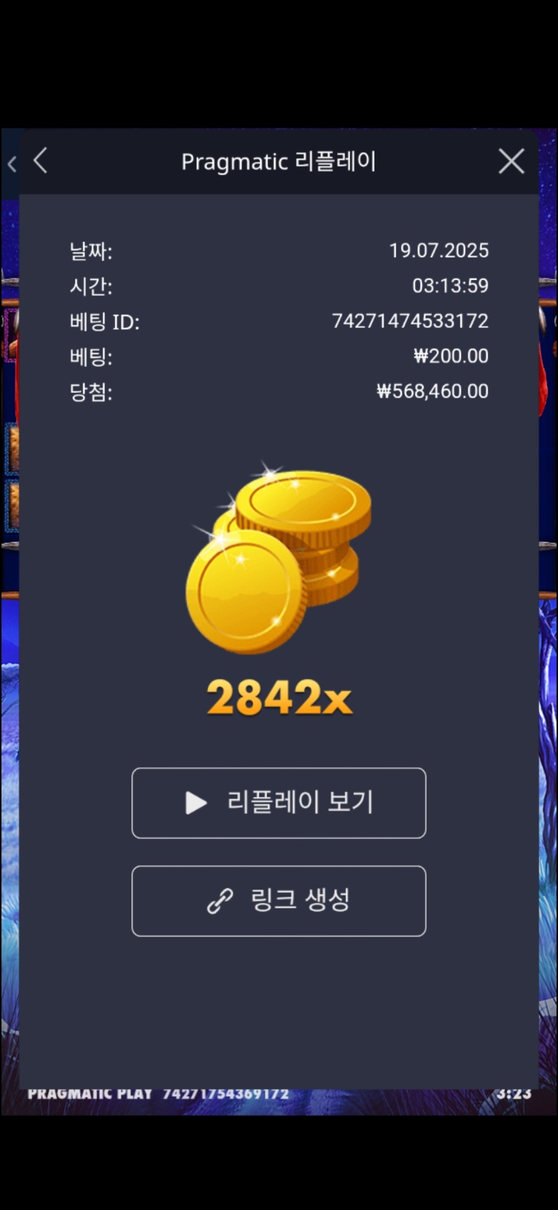 그라메 2842