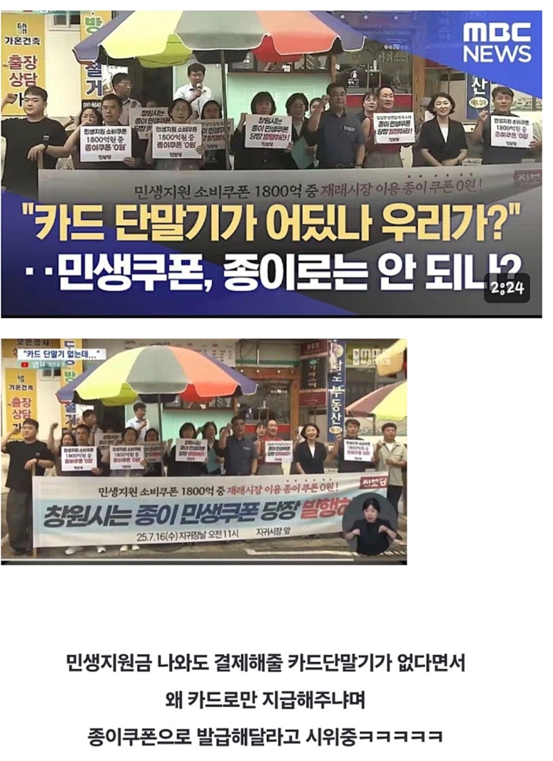 재래시장 상인 근황