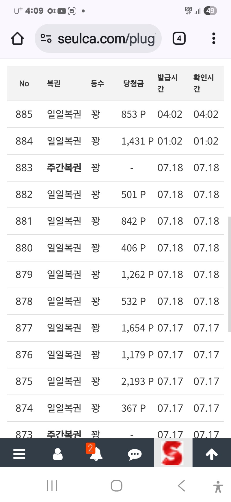 일보기 지나갑니다 늘 그래듯이