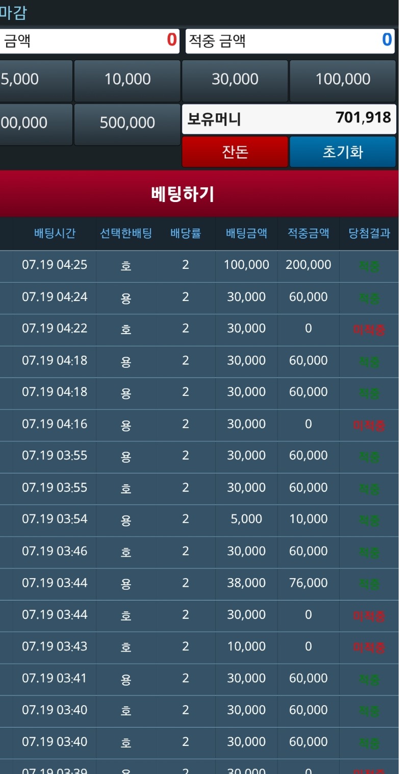 포교의희망~!!