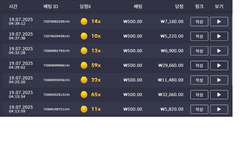 문카지노 20입금 후기~~