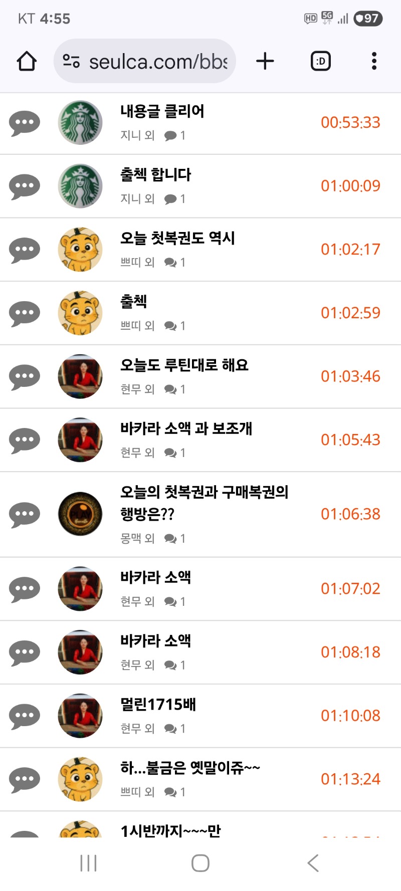 내용글 클리어